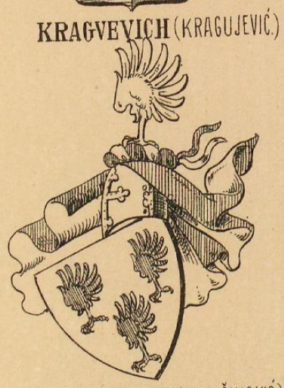 Kragvevich Coat of Arms / Family Crest 0