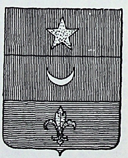 Belli Coat of Arms / Family Crest 0