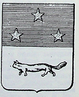 Bianchis Coat of Arms / Family Crest 0