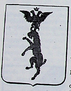 Capra Coat of Arms / Family Crest 0