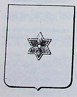 Celebrini Coat of Arms / Family Crest 0