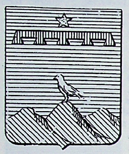 Combi Coat of Arms / Family Crest 0