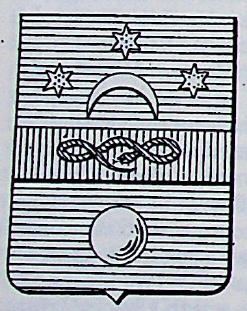 Mochi Coat of Arms / Family Crest 0