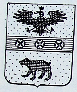 Serughi Coat of Arms / Family Crest 0