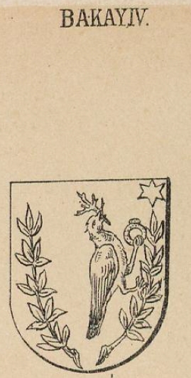 Bakay Coat of Arms / Family Crest 2