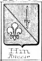 Hin Coat of Arms / Family Crest 0