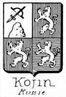 Kojin Coat of Arms / Family Crest 0