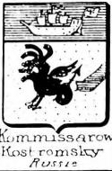 Kommissarow Coat of Arms / Family Crest 0
