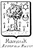 Manouk Coat of Arms / Family Crest 0