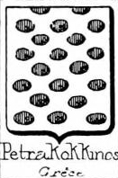 Petrakokkinos Coat of Arms / Family Crest 0