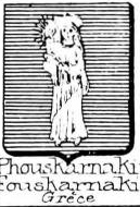 Phouskarnaki