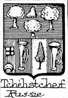 Tchelistchef Coat of Arms / Family Crest 0
