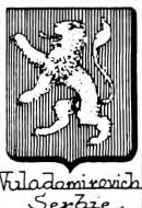 Vuladomirovich Coat of Arms / Family Crest 0