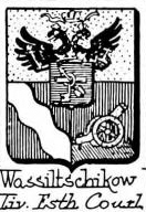 Wassiltschikow Coat of Arms / Family Crest 0